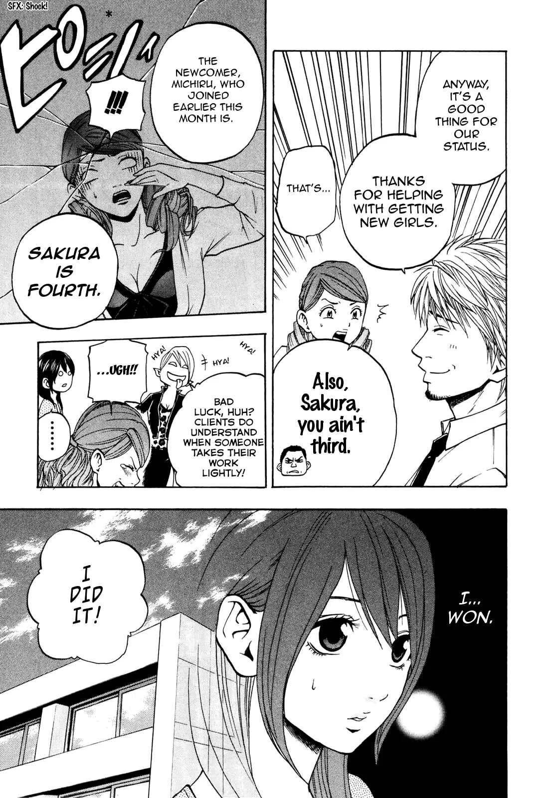Delivery Cinderella Chapter 9: Wet - Page 3