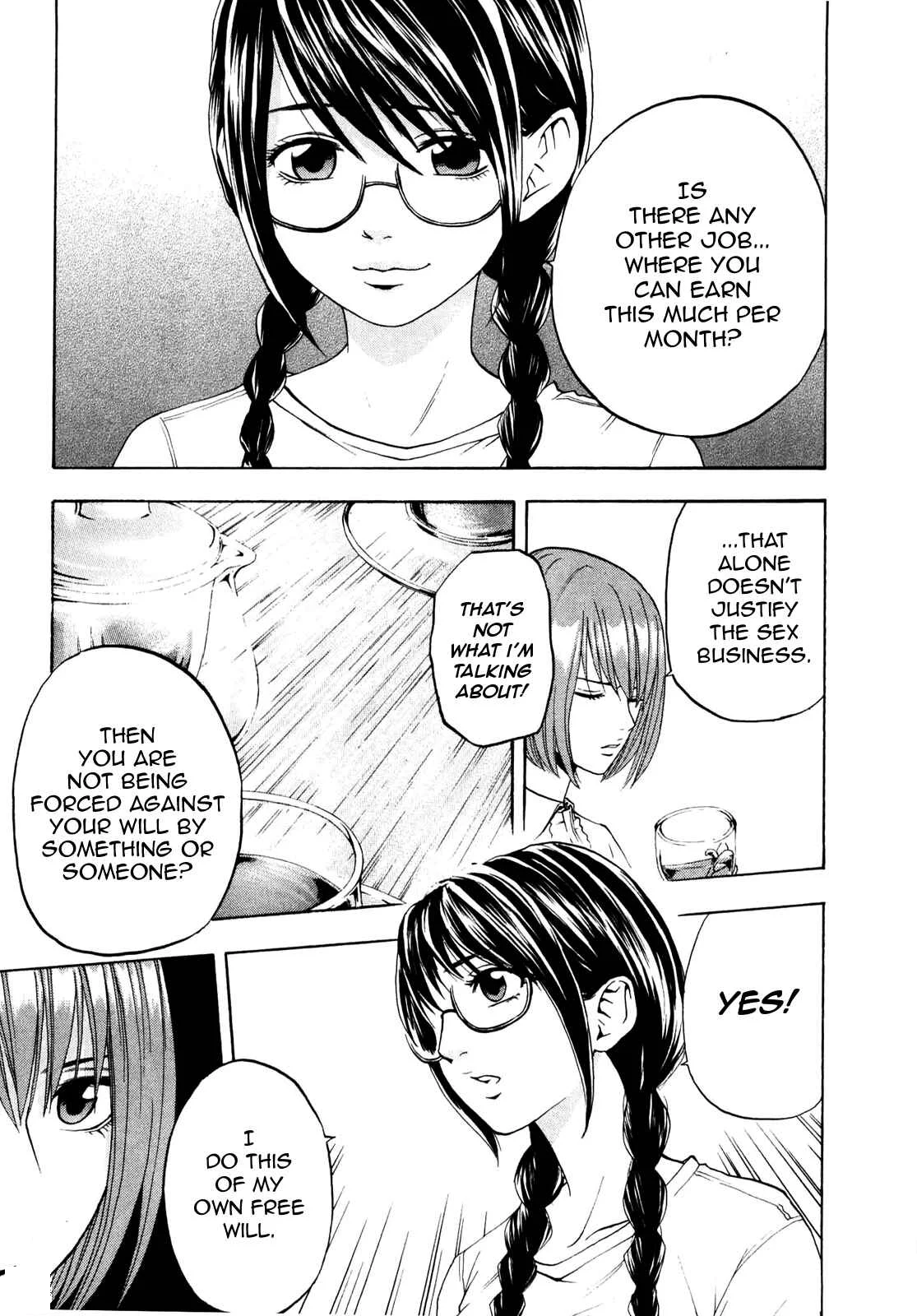 Delivery Cinderella Chapter 9: Wet - Page 7