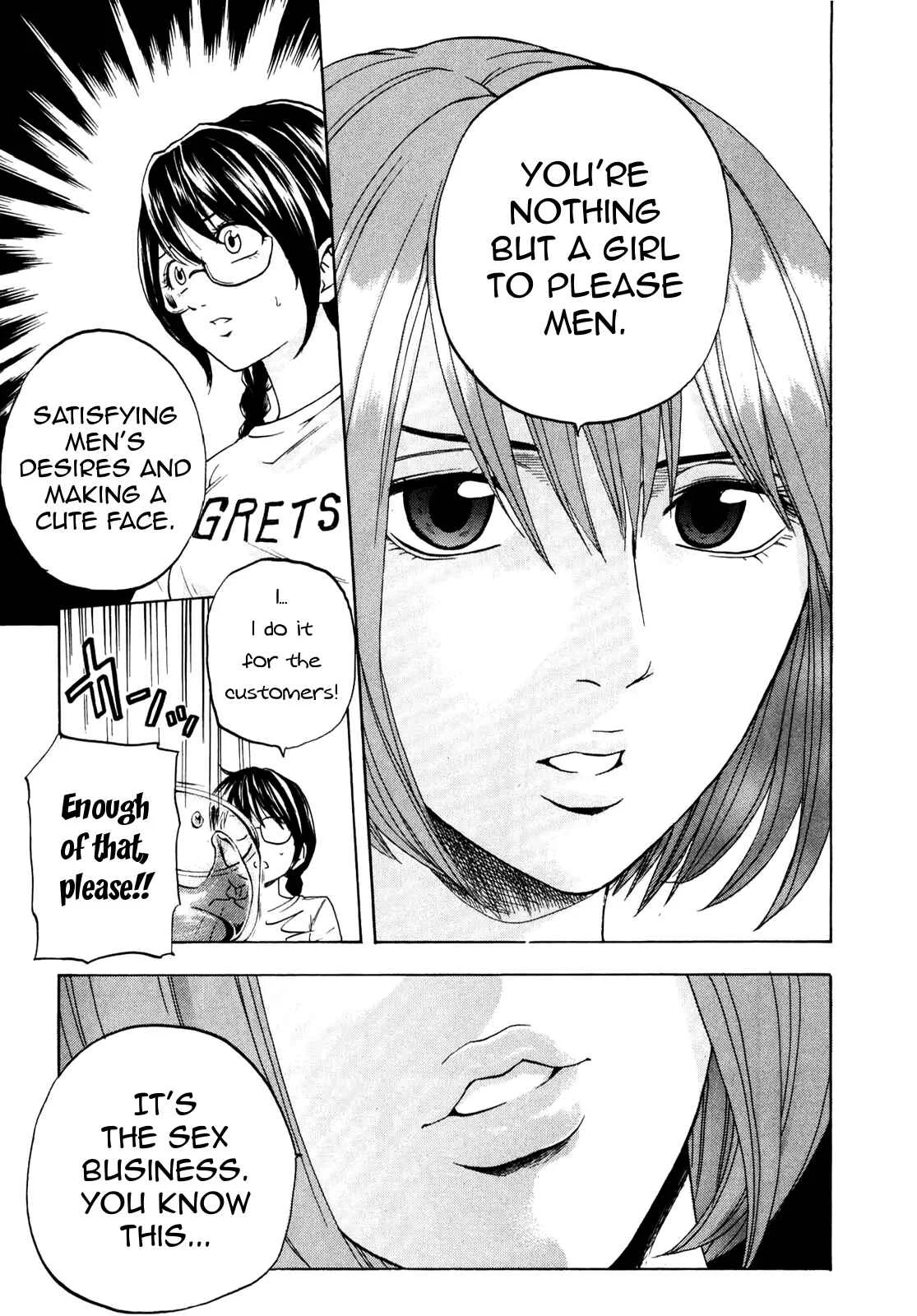 Delivery Cinderella Chapter 9: Wet - Page 9