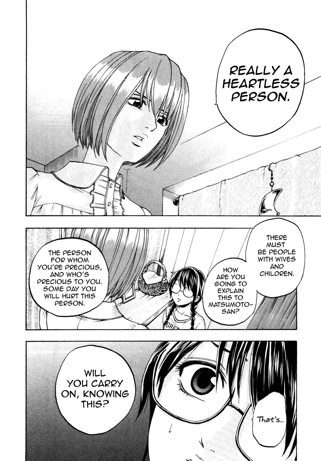 Delivery Cinderella Chapter 9: Wet - Page 12