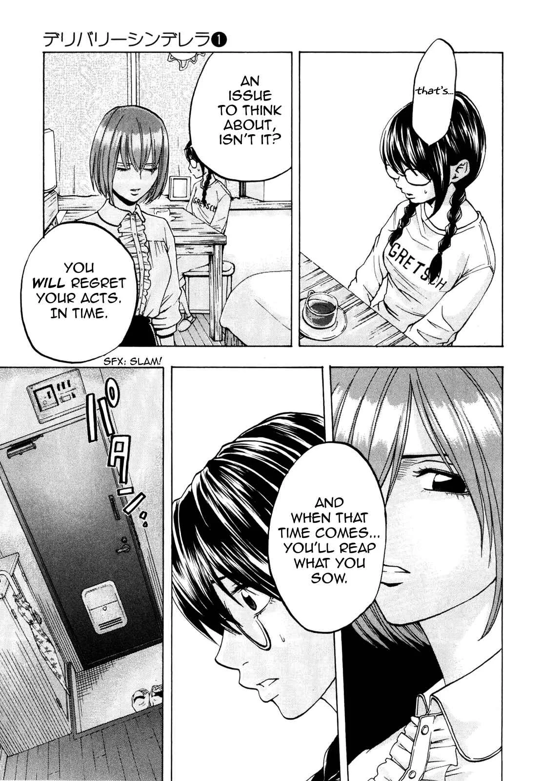 Delivery Cinderella Chapter 9: Wet - Page 13
