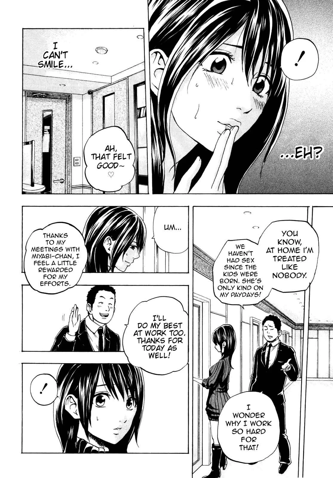 Delivery Cinderella Chapter 9: Wet - Page 16