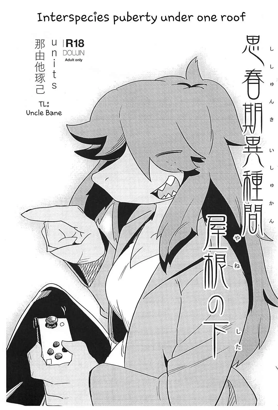 Deltarune - Interspecies puberty under one roof (Doujinshi) Chapter 1 - Page 1