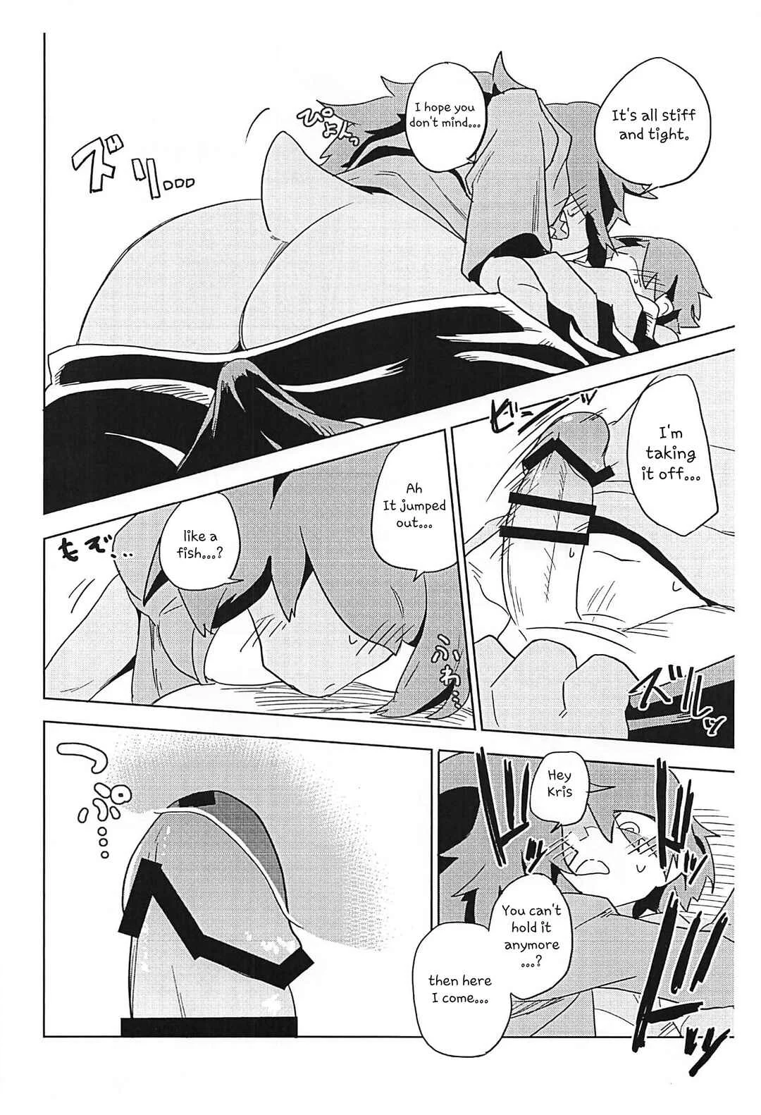 Deltarune - Interspecies puberty under one roof (Doujinshi) Chapter 1 - Page 8