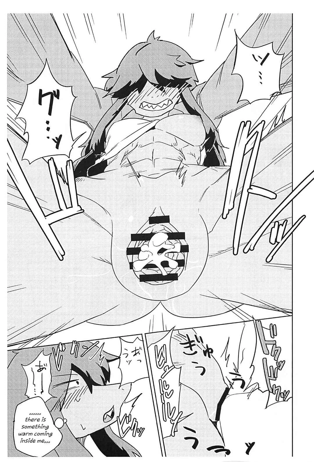Deltarune - Interspecies puberty under one roof (Doujinshi) Chapter 1 - Page 13
