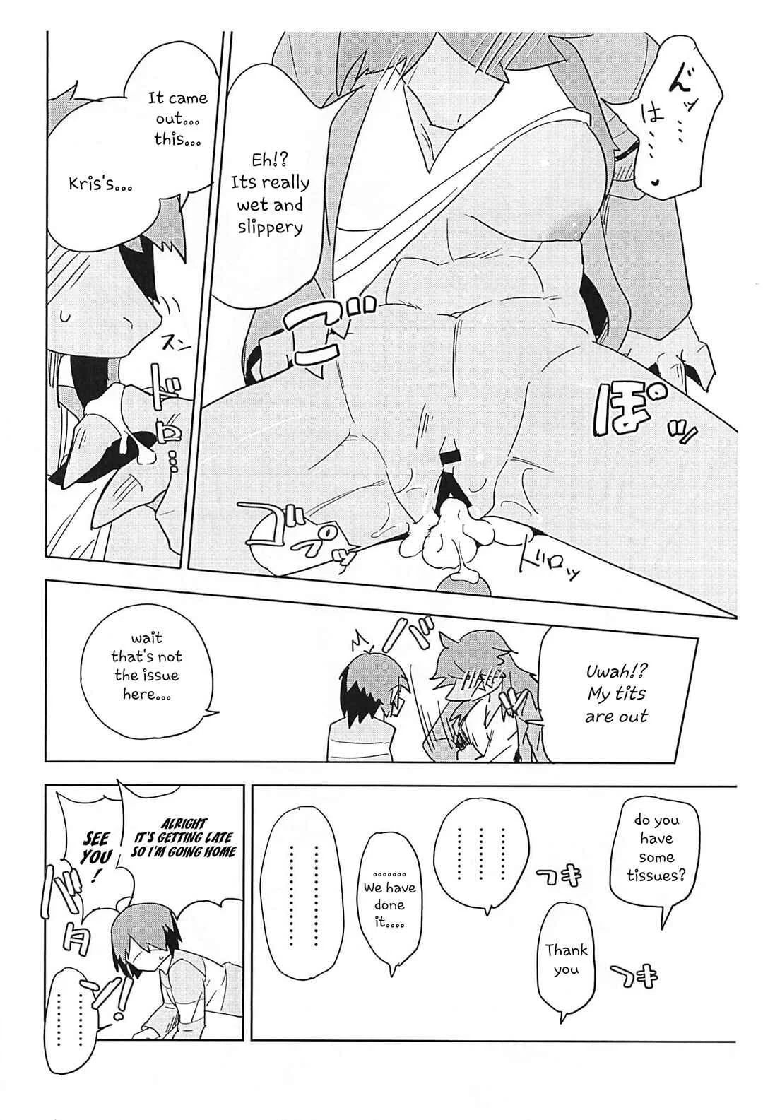 Deltarune - Interspecies puberty under one roof (Doujinshi) Chapter 1 - Page 14