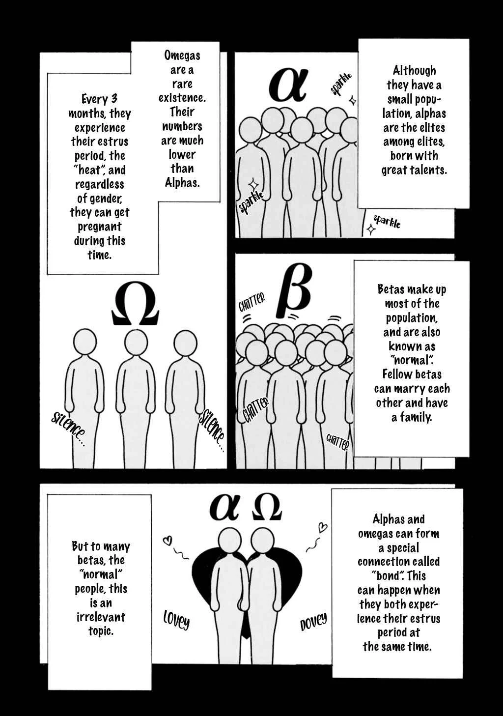 α Demo Ω Demo Nai Boku-tachi wa Chapter 1 - Page 9