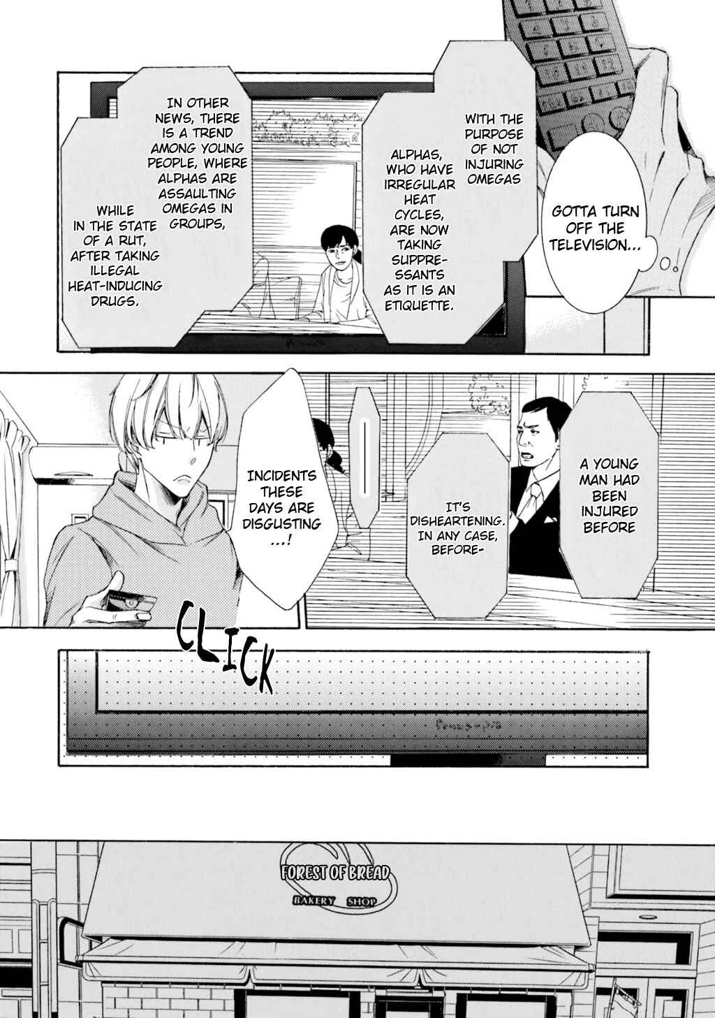 α Demo Ω Demo Nai Boku-tachi wa Chapter 1 - Page 15