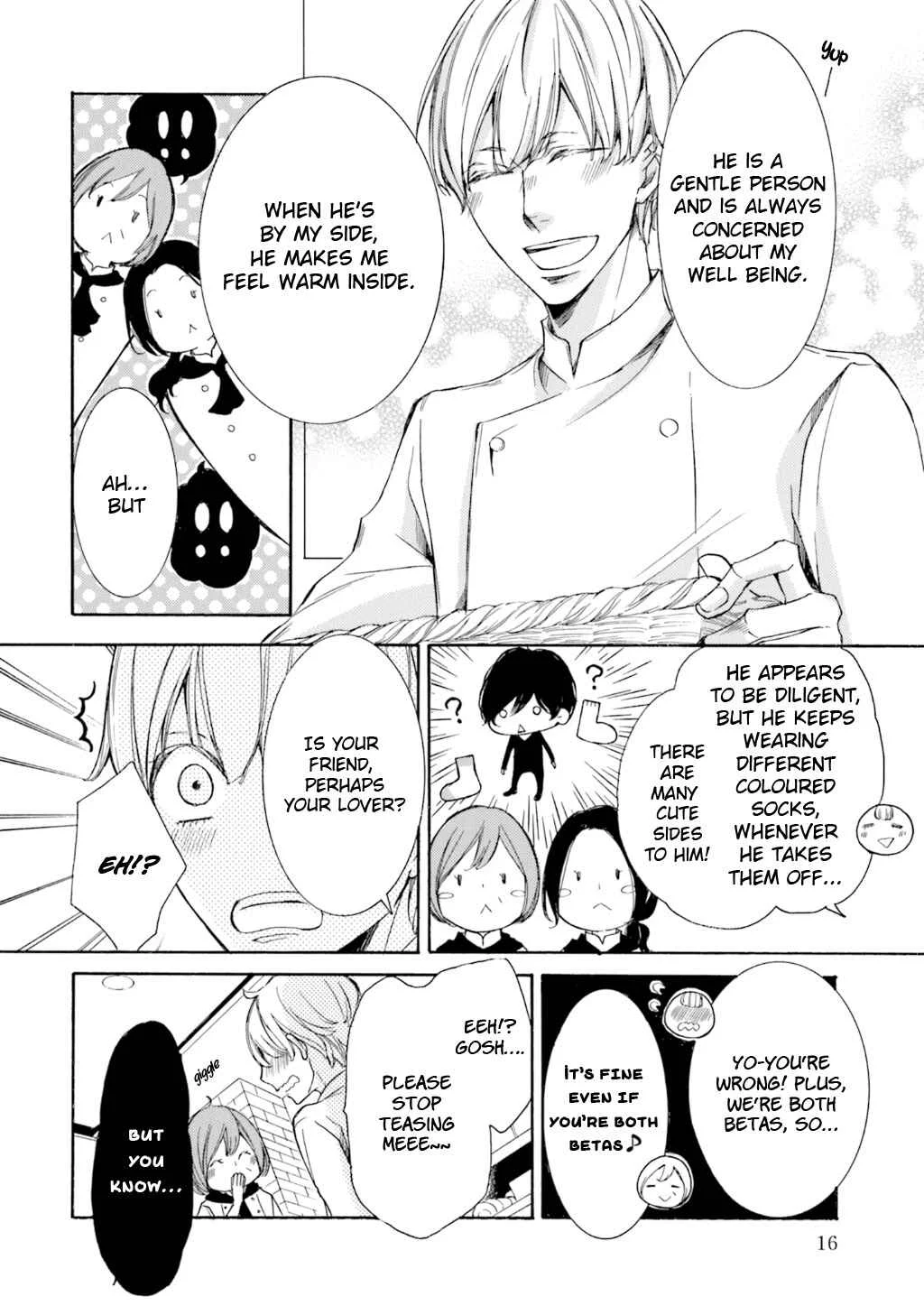 α Demo Ω Demo Nai Boku-tachi wa Chapter 1 - Page 17