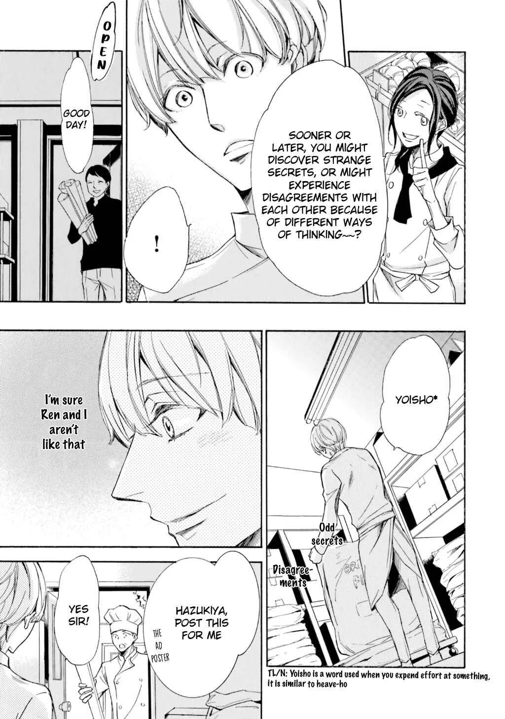 α Demo Ω Demo Nai Boku-tachi wa Chapter 1 - Page 18