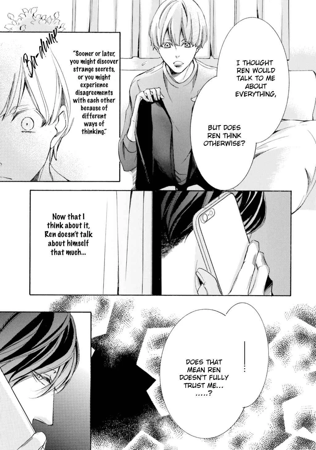 α Demo Ω Demo Nai Boku-tachi wa Chapter 1 - Page 26