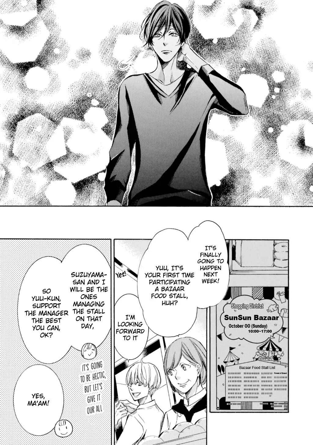 α Demo Ω Demo Nai Boku-tachi wa Chapter 1 - Page 30