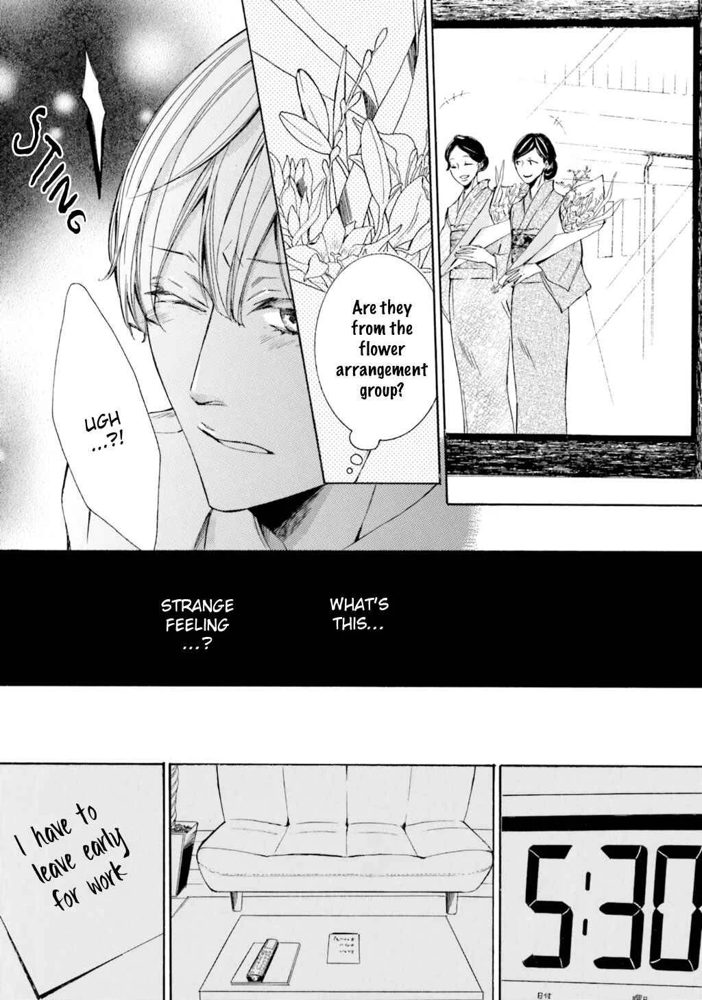 α Demo Ω Demo Nai Boku-tachi wa Chapter 1 - Page 32