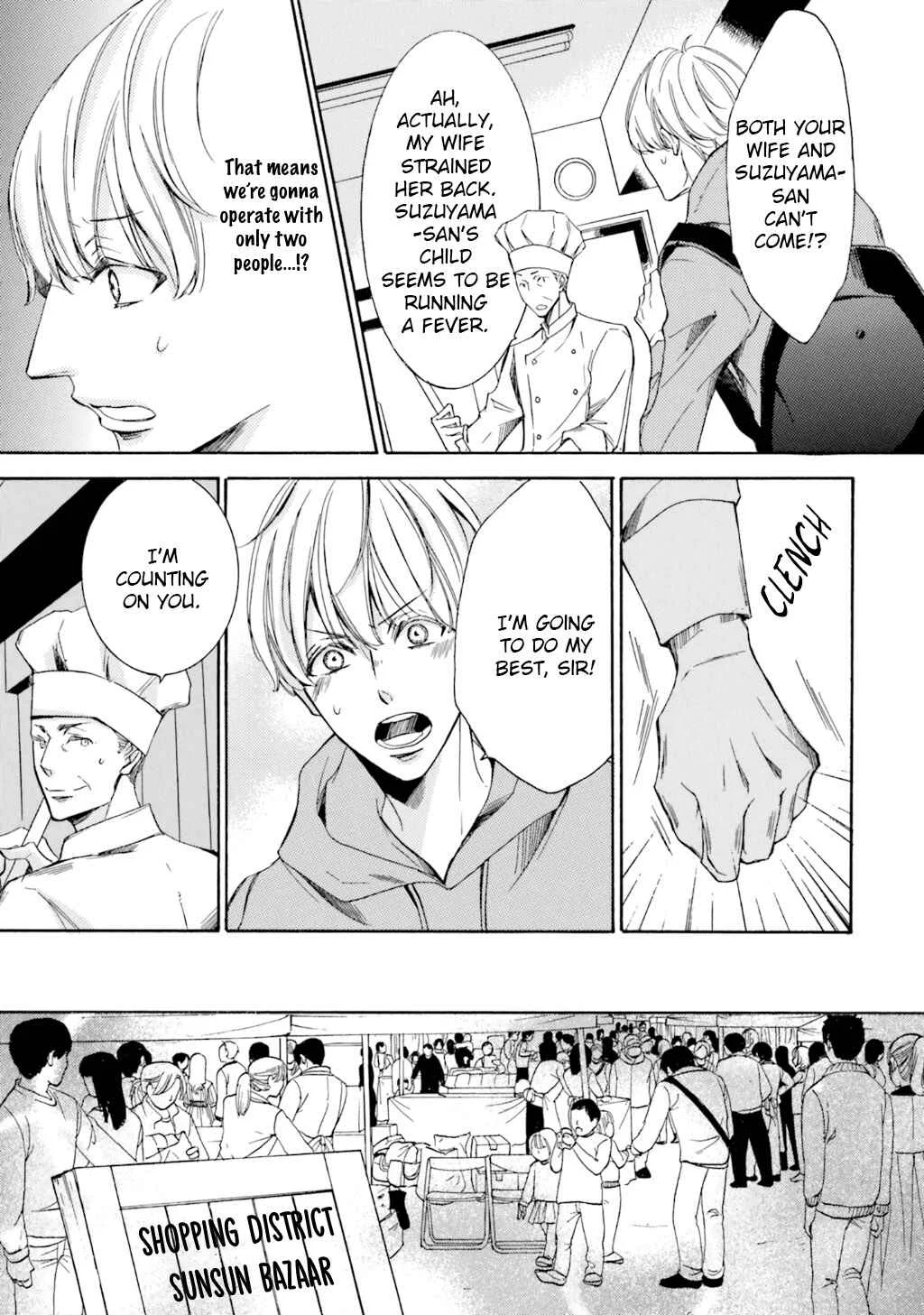 α Demo Ω Demo Nai Boku-tachi wa Chapter 1 - Page 34