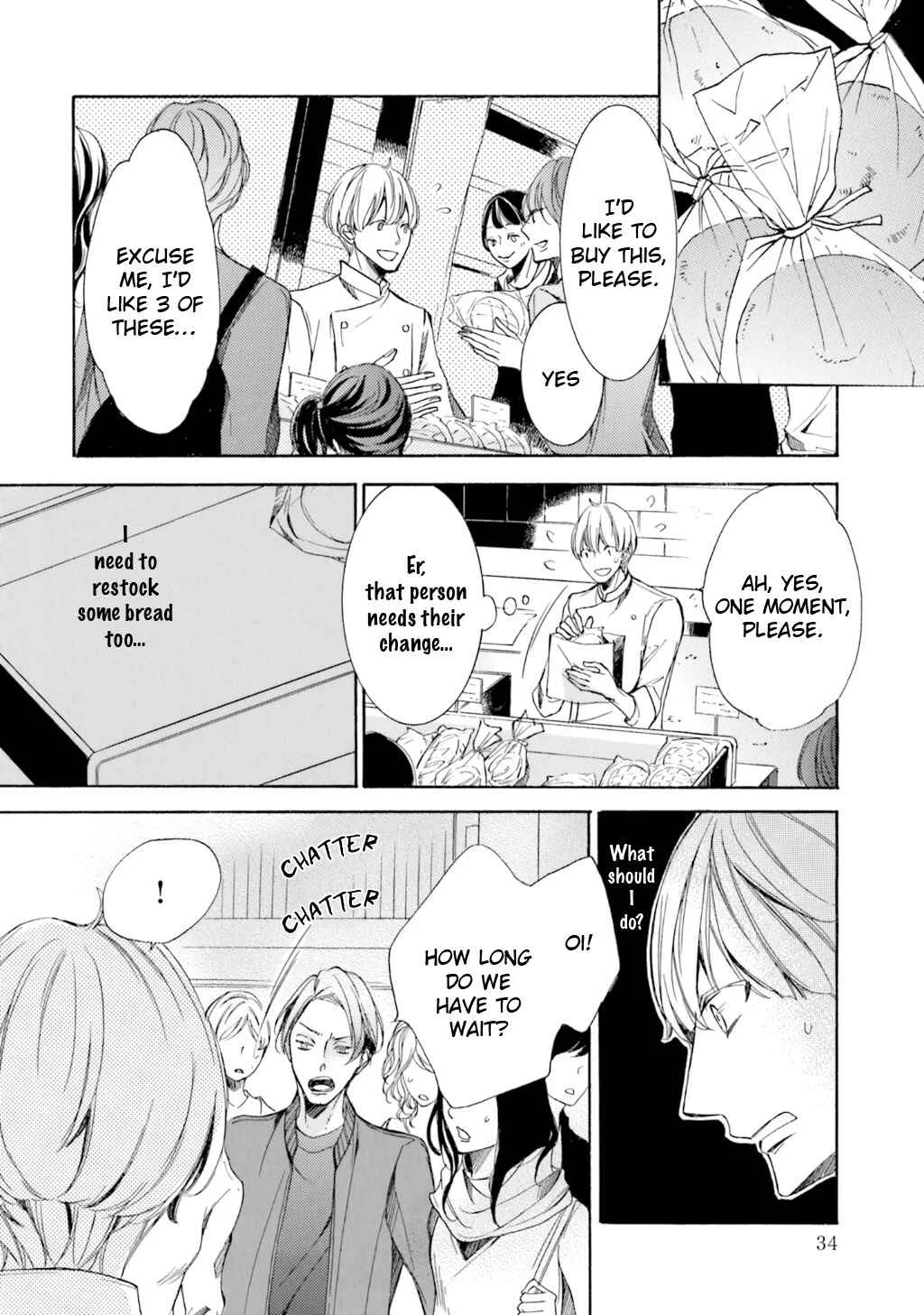 α Demo Ω Demo Nai Boku-tachi wa Chapter 1 - Page 35