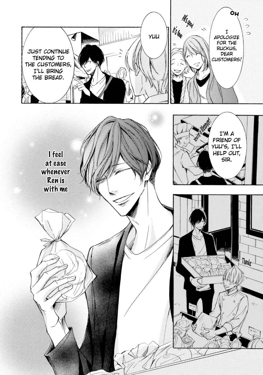 α Demo Ω Demo Nai Boku-tachi wa Chapter 1 - Page 39