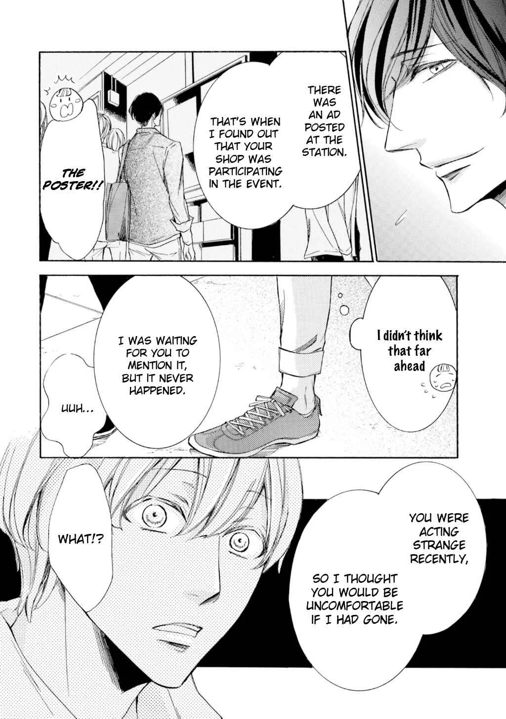 α Demo Ω Demo Nai Boku-tachi wa Chapter 1 - Page 41