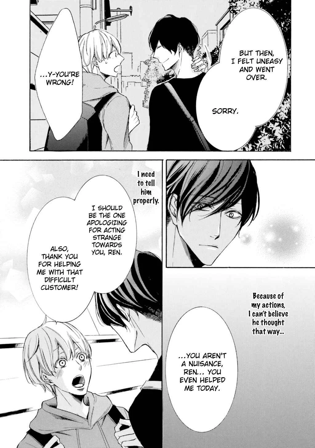 α Demo Ω Demo Nai Boku-tachi wa Chapter 1 - Page 42