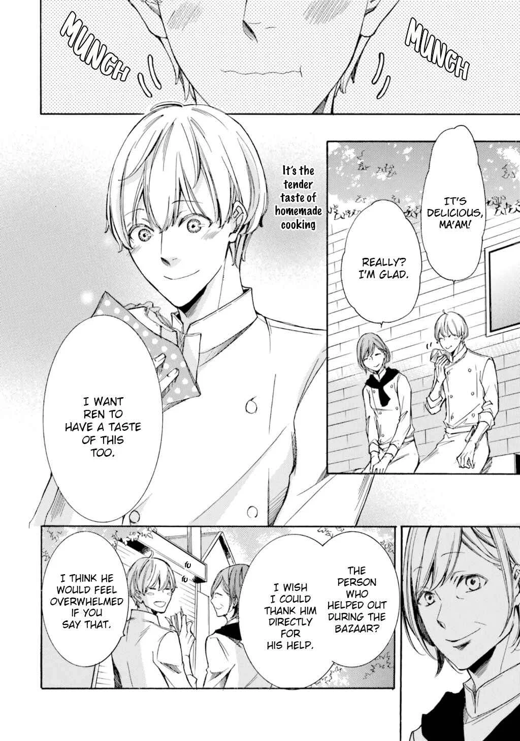 α Demo Ω Demo Nai Boku-tachi wa Chapter 2 - Page 11