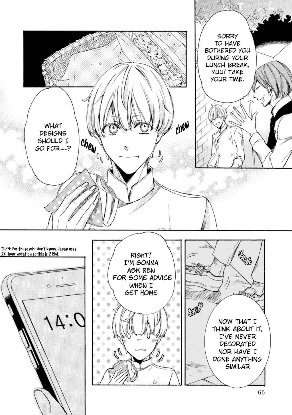 α Demo Ω Demo Nai Boku-tachi wa Chapter 2 - Page 15