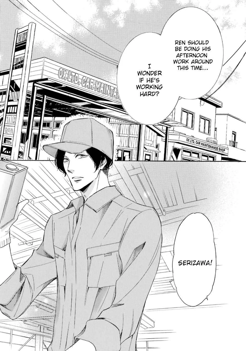 α Demo Ω Demo Nai Boku-tachi wa Chapter 2 - Page 16