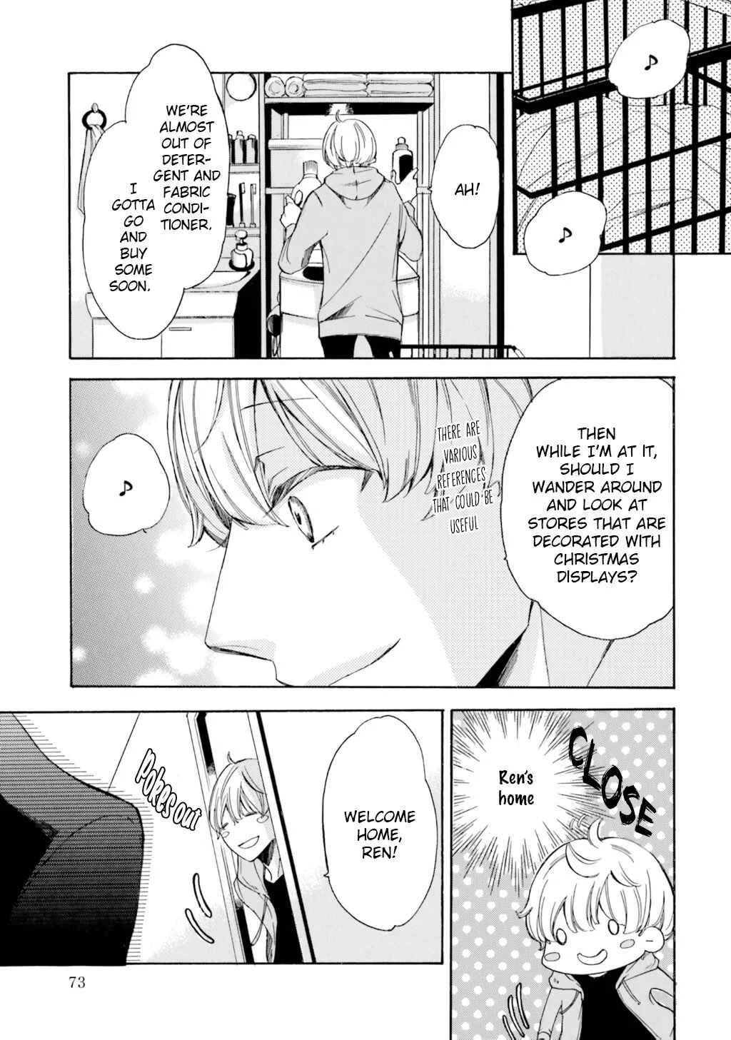 α Demo Ω Demo Nai Boku-tachi wa Chapter 2 - Page 22
