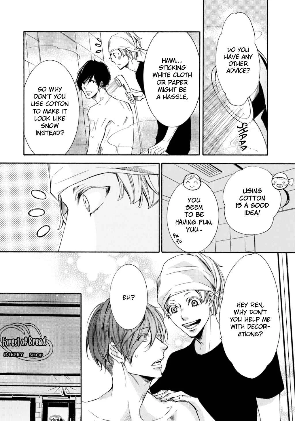 α Demo Ω Demo Nai Boku-tachi wa Chapter 3 - Page 8