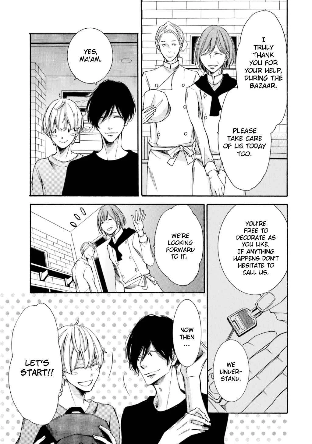 α Demo Ω Demo Nai Boku-tachi wa Chapter 3 - Page 9