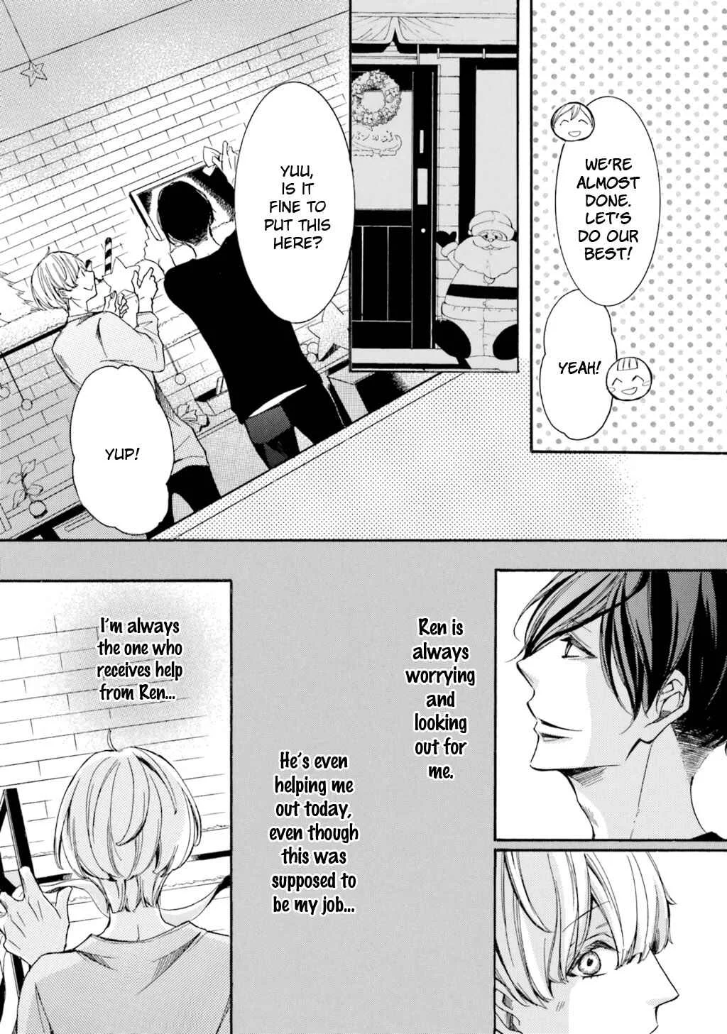 α Demo Ω Demo Nai Boku-tachi wa Chapter 3 - Page 16