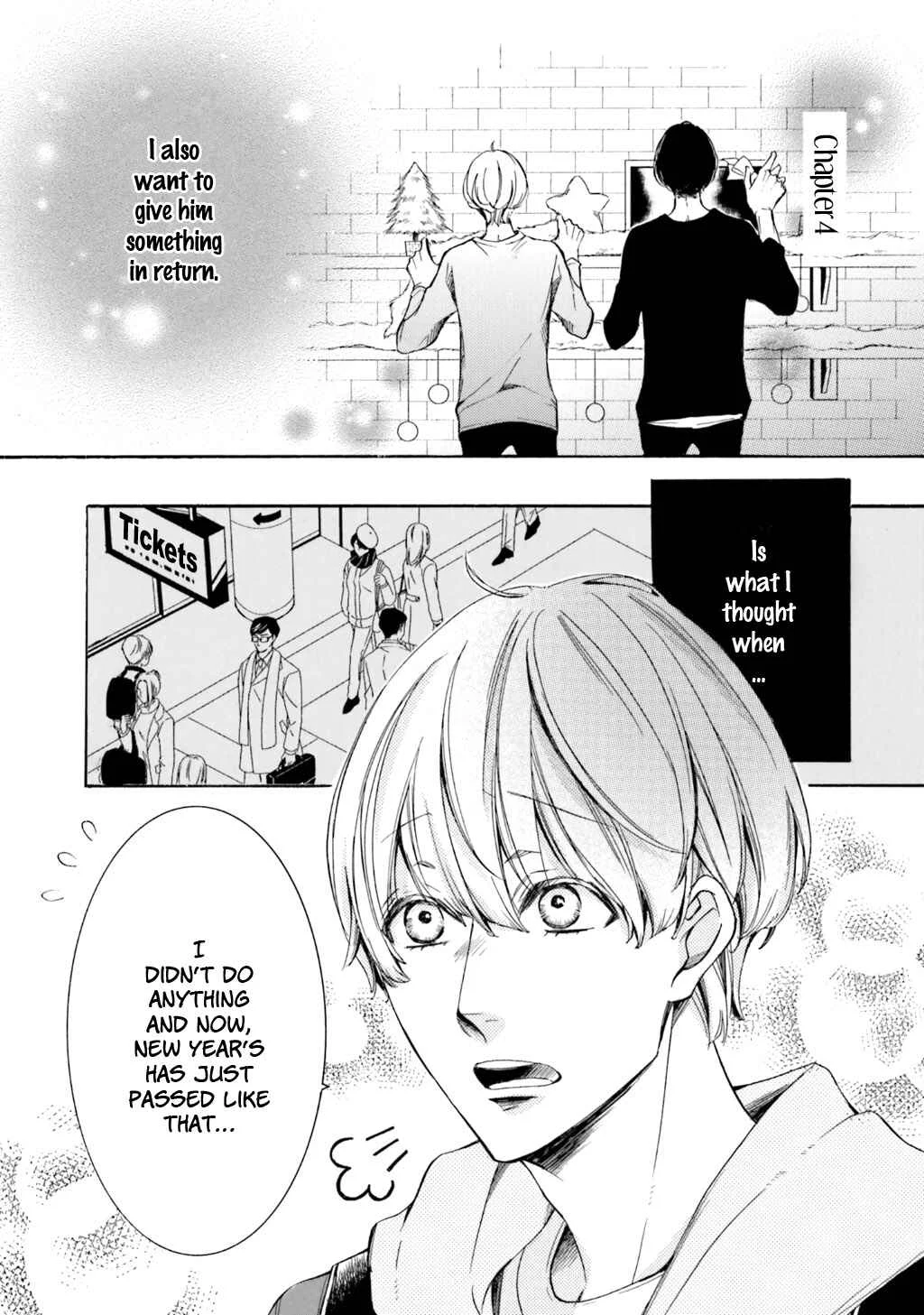 α Demo Ω Demo Nai Boku-tachi wa Chapter 4 - Page 3