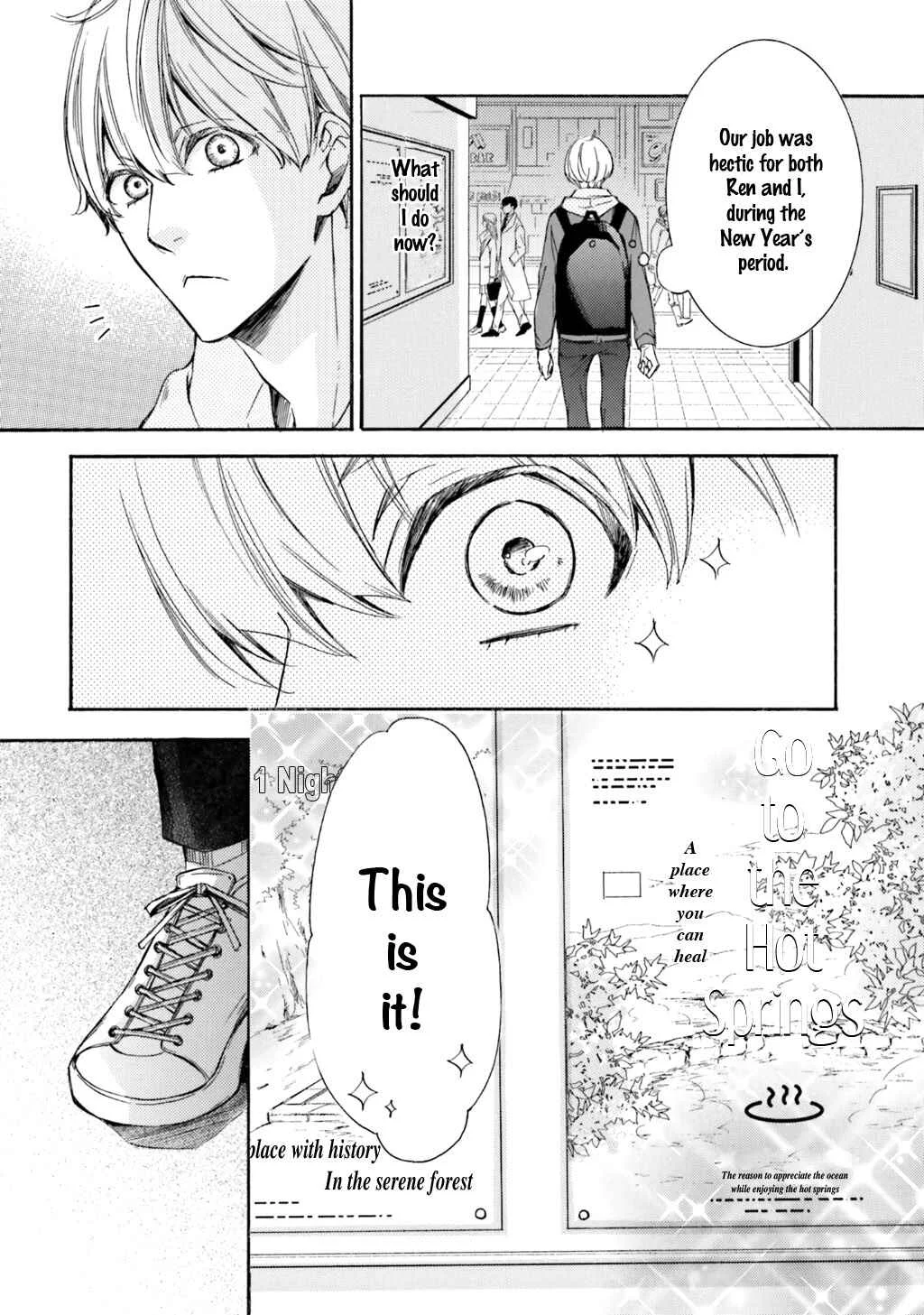 α Demo Ω Demo Nai Boku-tachi wa Chapter 4 - Page 4
