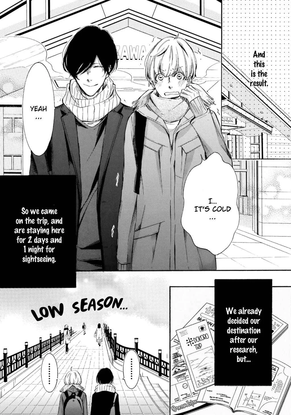 α Demo Ω Demo Nai Boku-tachi wa Chapter 4 - Page 6