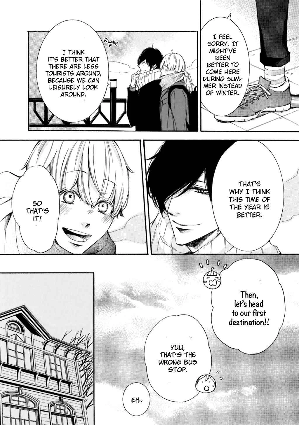 α Demo Ω Demo Nai Boku-tachi wa Chapter 4 - Page 7