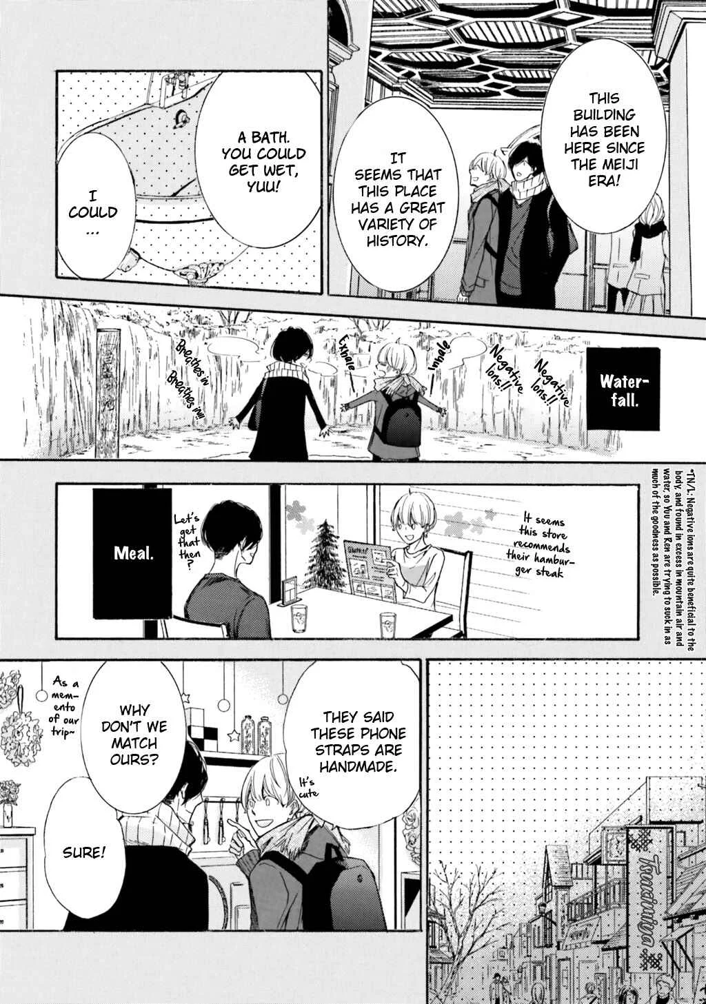 α Demo Ω Demo Nai Boku-tachi wa Chapter 4 - Page 8