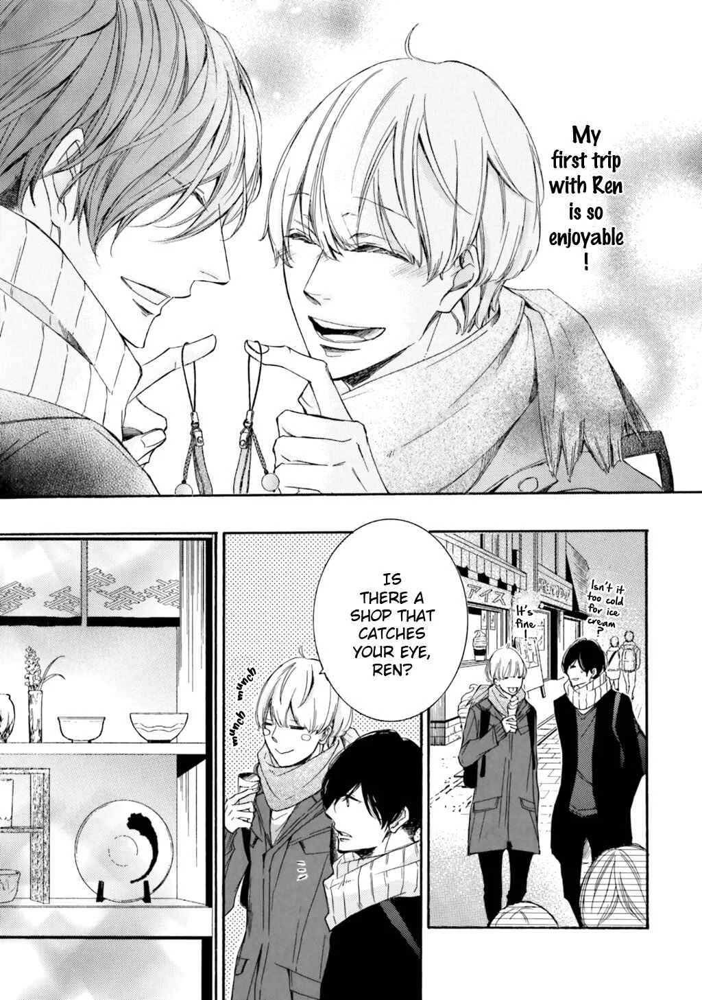 α Demo Ω Demo Nai Boku-tachi wa Chapter 4 - Page 9