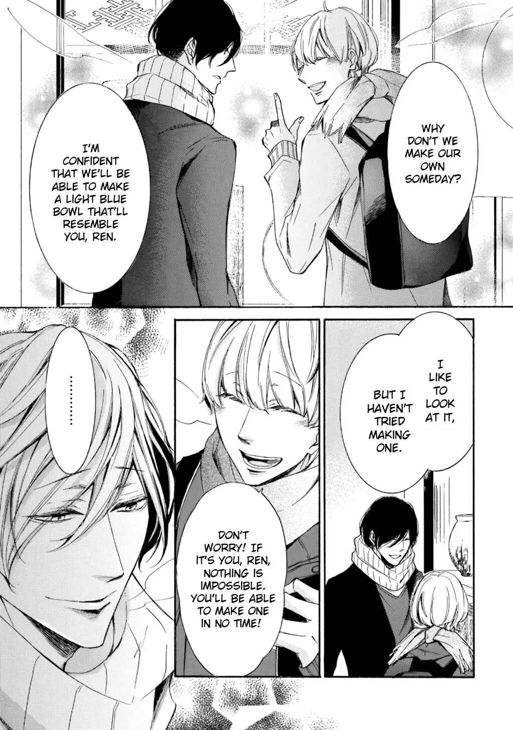 α Demo Ω Demo Nai Boku-tachi wa Chapter 4 - Page 11