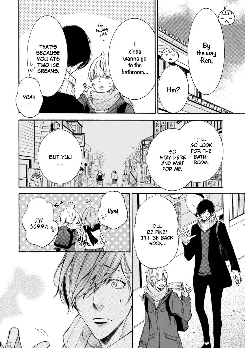 α Demo Ω Demo Nai Boku-tachi wa Chapter 4 - Page 12