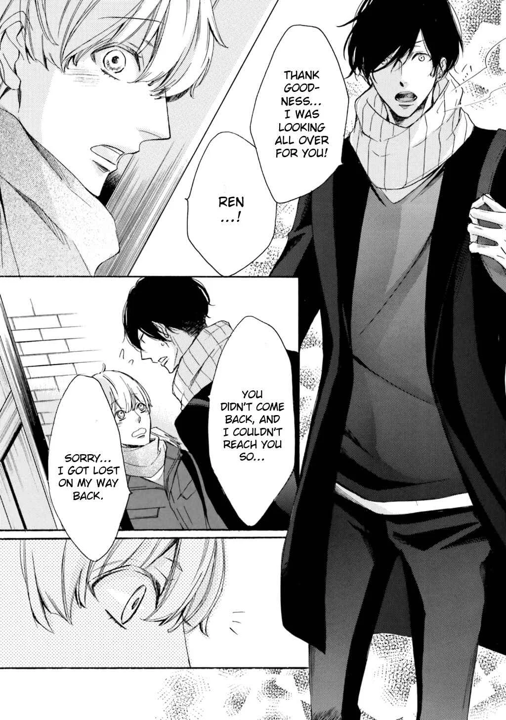 α Demo Ω Demo Nai Boku-tachi wa Chapter 4 - Page 17