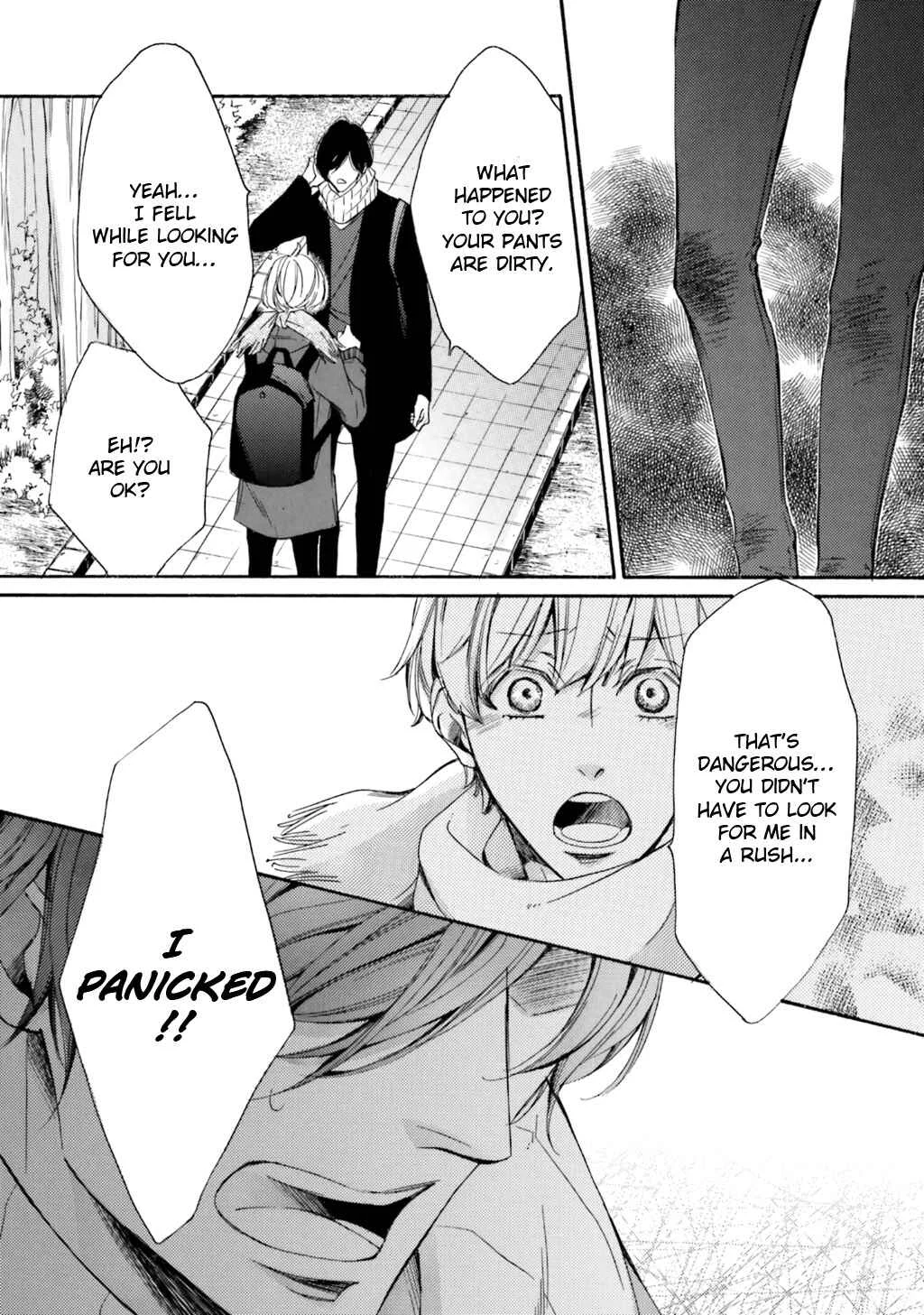 α Demo Ω Demo Nai Boku-tachi wa Chapter 4 - Page 18