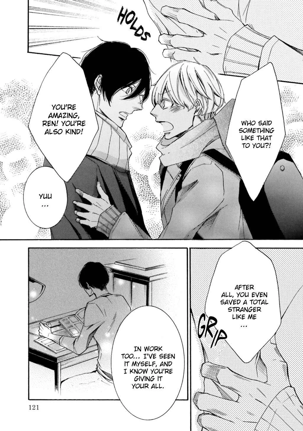 α Demo Ω Demo Nai Boku-tachi wa Chapter 4 - Page 23