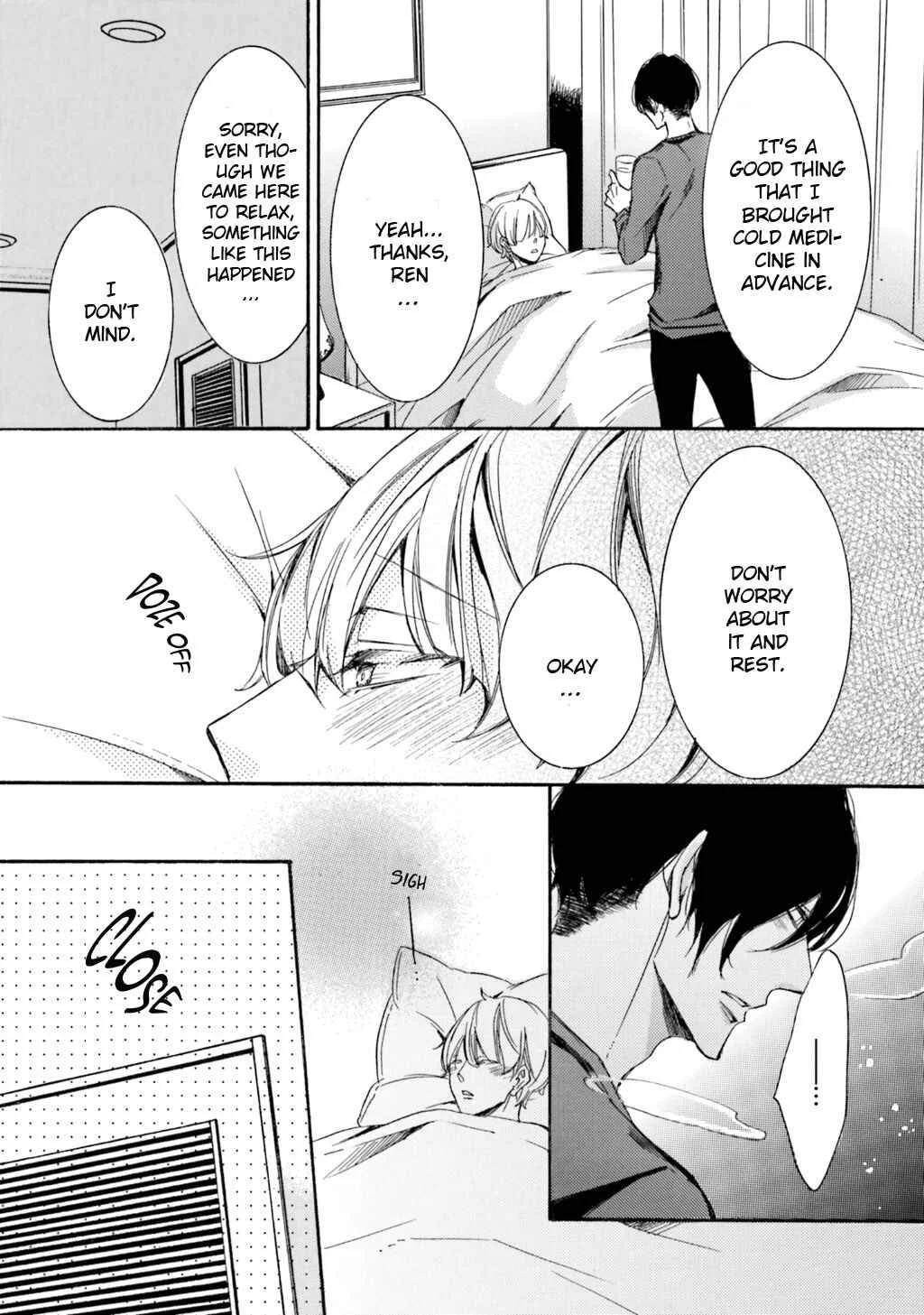 α Demo Ω Demo Nai Boku-tachi wa Chapter 4 - Page 33
