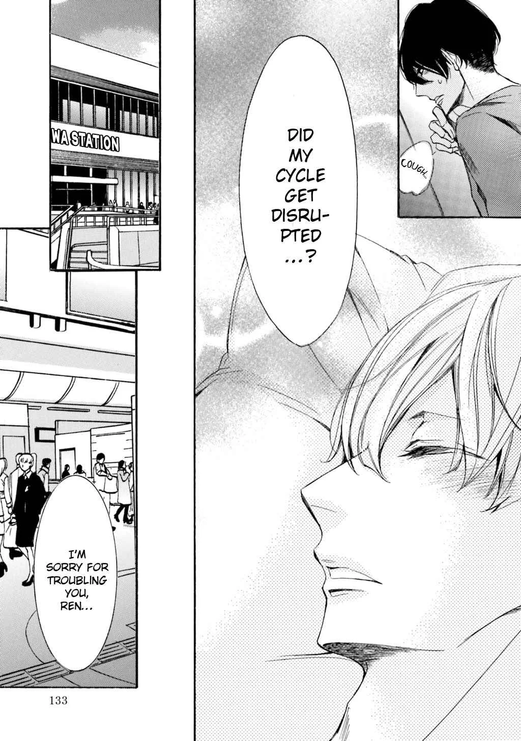 α Demo Ω Demo Nai Boku-tachi wa Chapter 4 - Page 35
