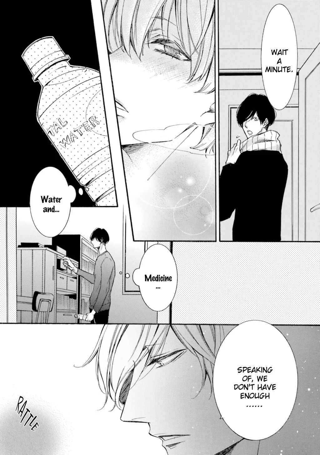 α Demo Ω Demo Nai Boku-tachi wa Chapter 5 - Page 5