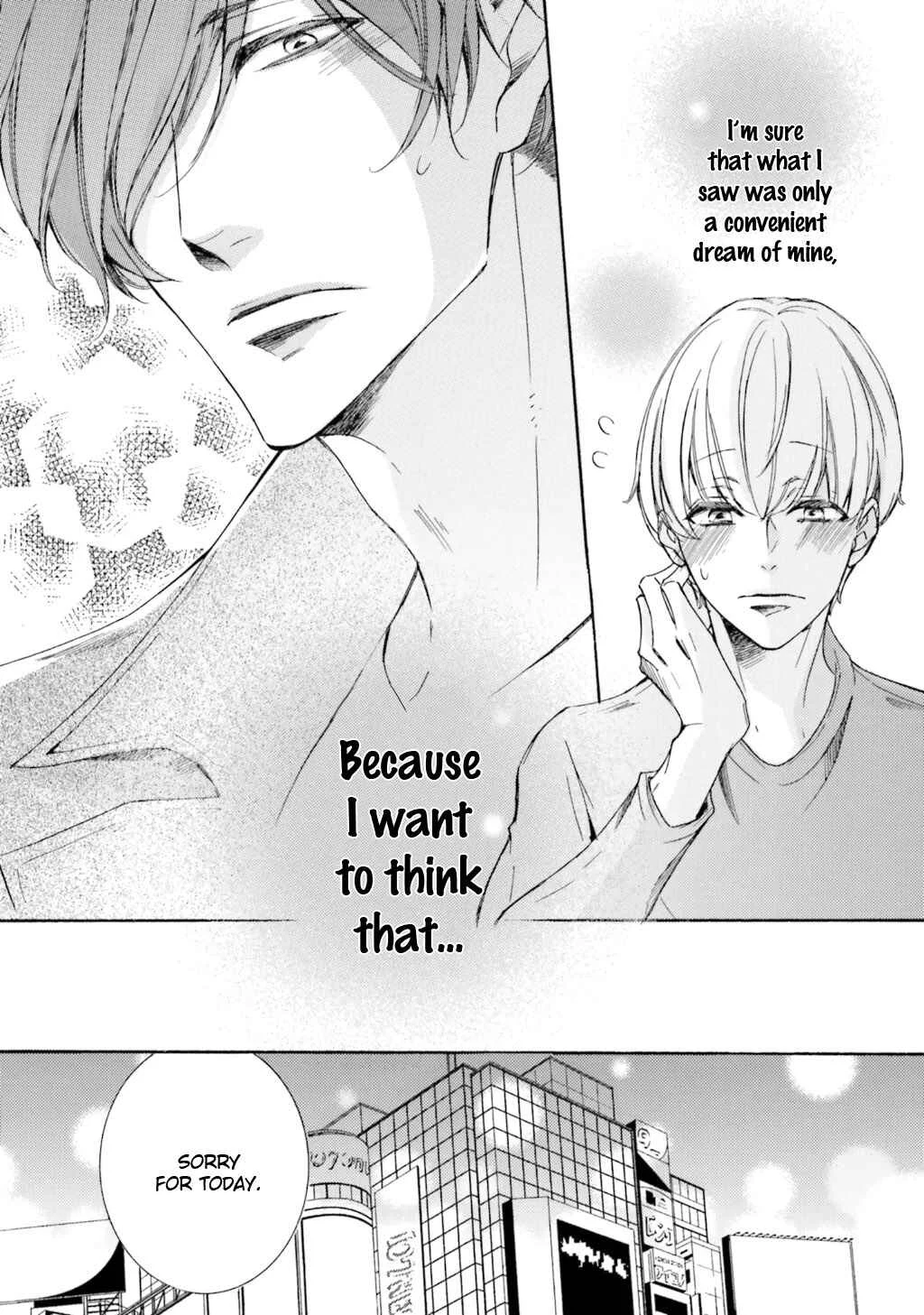 α Demo Ω Demo Nai Boku-tachi wa Chapter 5 - Page 17