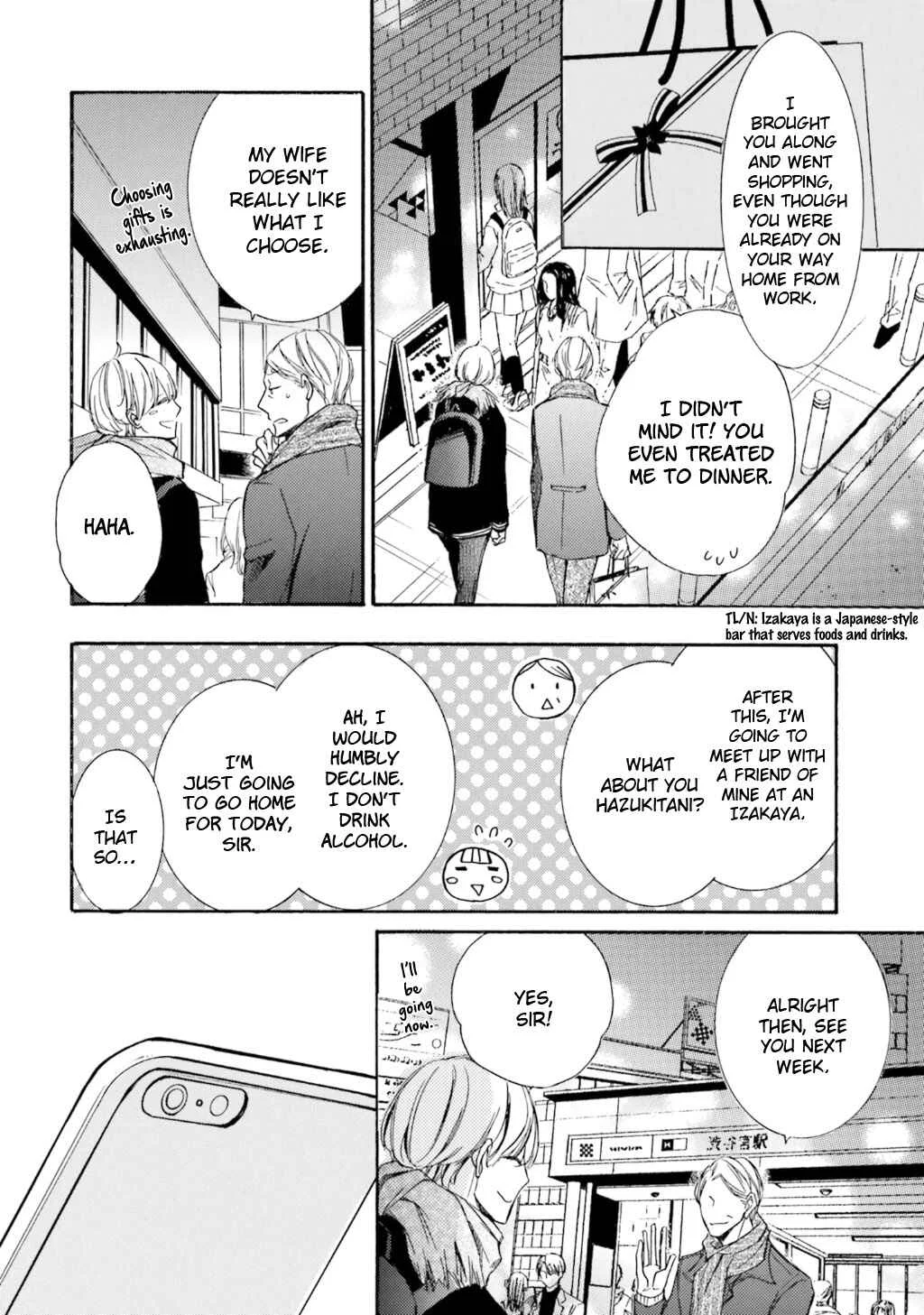 α Demo Ω Demo Nai Boku-tachi wa Chapter 5 - Page 18