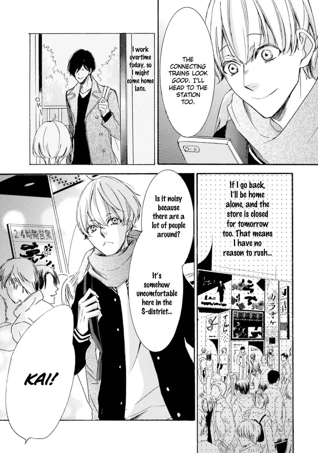 α Demo Ω Demo Nai Boku-tachi wa Chapter 5 - Page 19