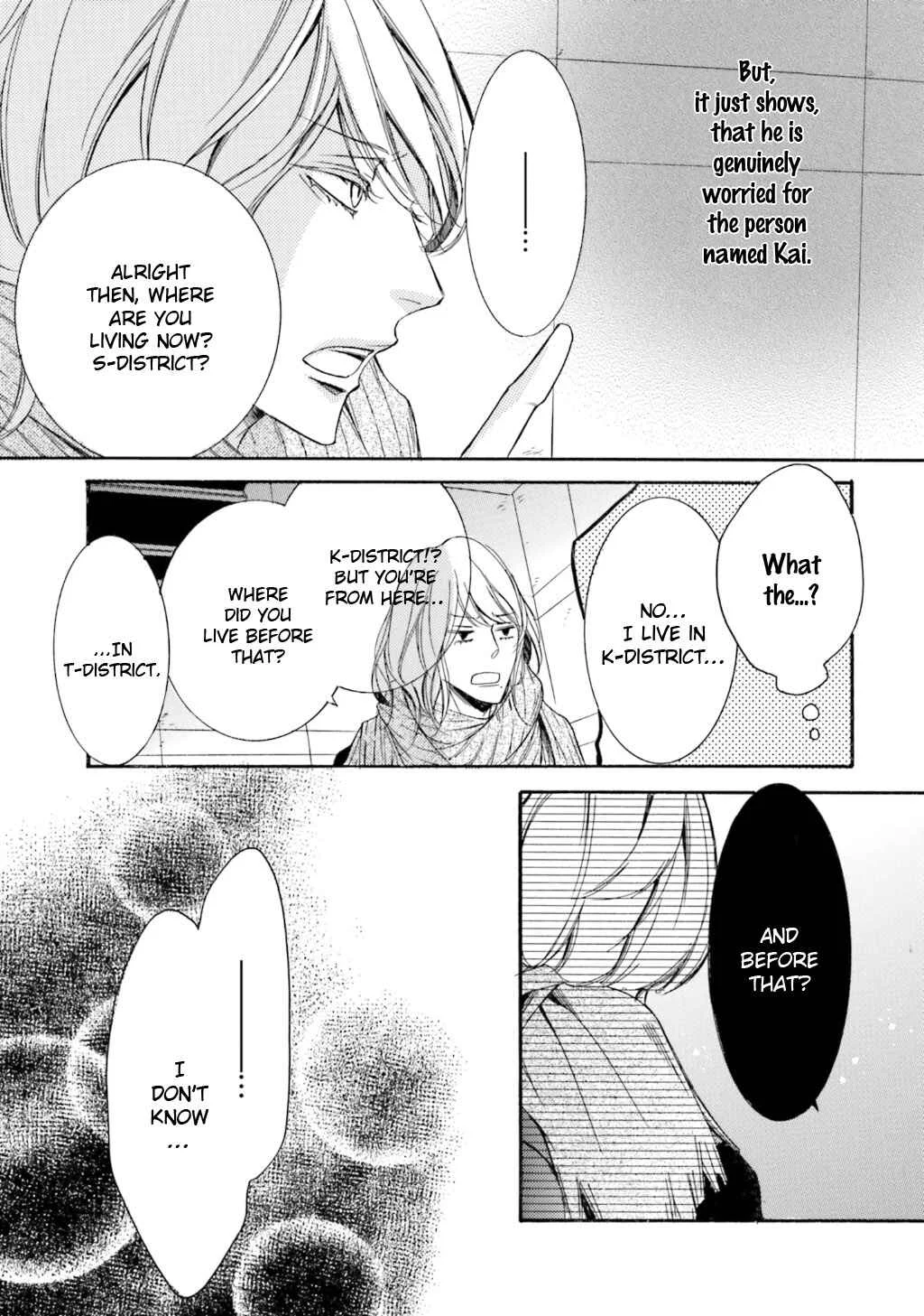 α Demo Ω Demo Nai Boku-tachi wa Chapter 5 - Page 23