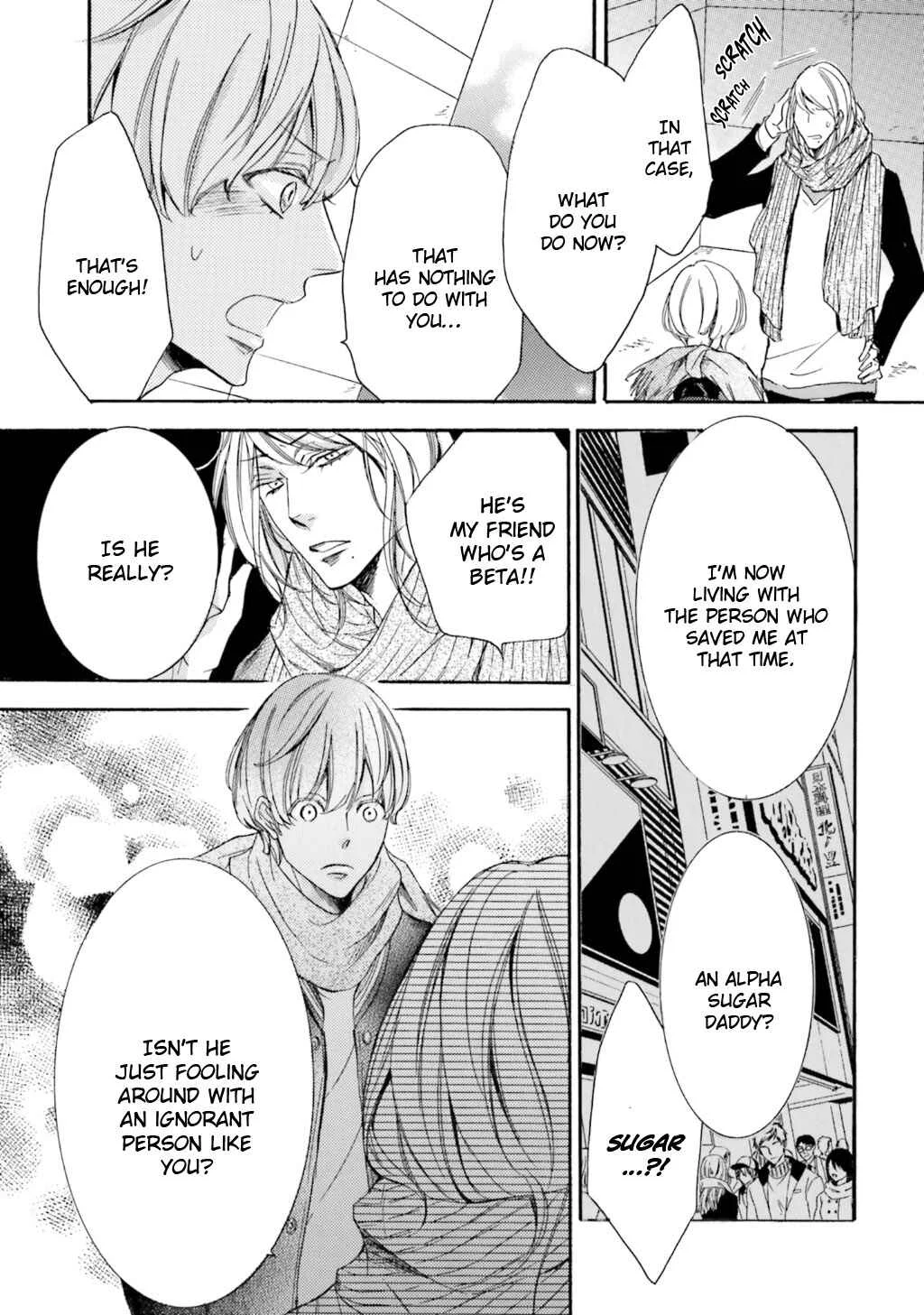 α Demo Ω Demo Nai Boku-tachi wa Chapter 5 - Page 25