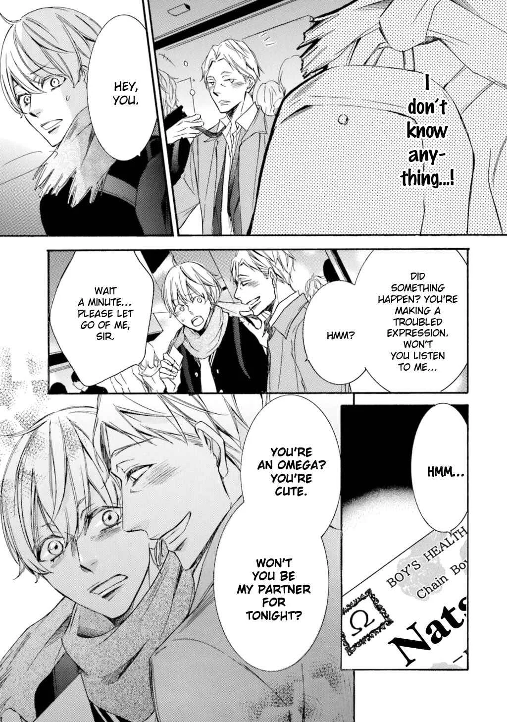 α Demo Ω Demo Nai Boku-tachi wa Chapter 5 - Page 29