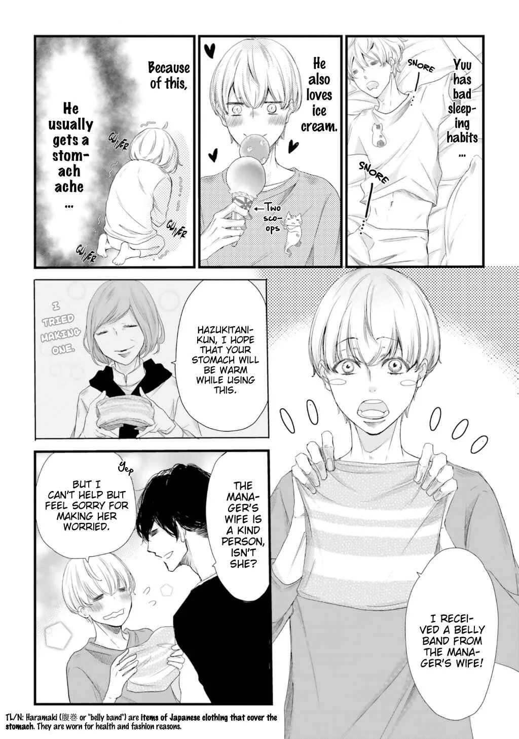 α Demo Ω Demo Nai Boku-tachi wa Chapter 5 - Page 43